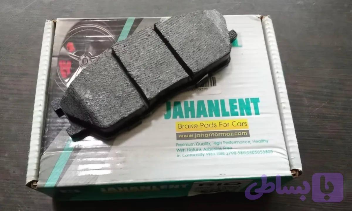 لنت ترمز mvm 315 (ام وی ام) جهان لنت (جلو) دیسکی
