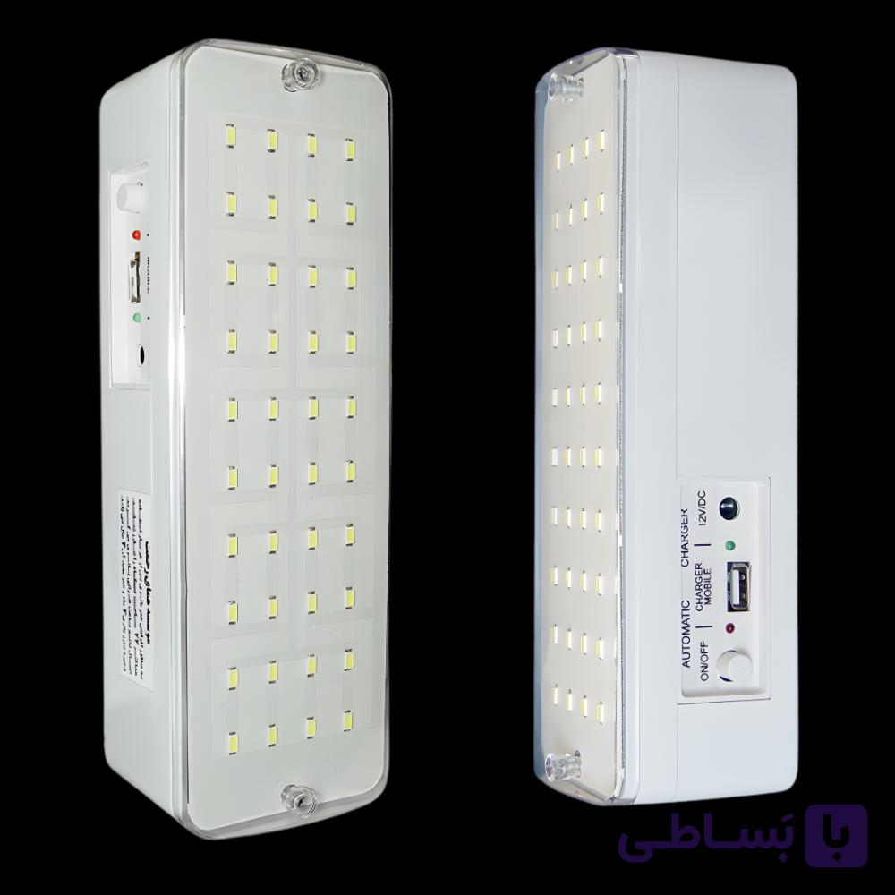 چراغ اضطراری 40SMD همای رحمت