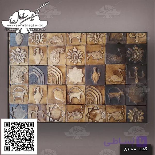 سفال نقش برجسته. کد:۸۶۰۰