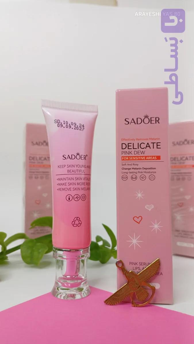 کرم روشن کننده وصورتی کننده سادور 🩷PINK DEV