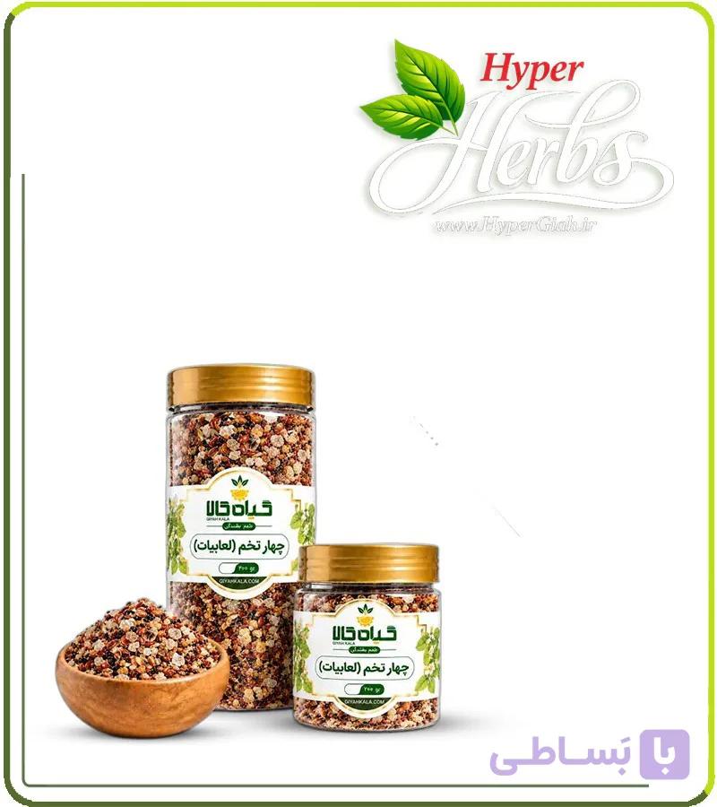 چهار تخم (لعابیات)