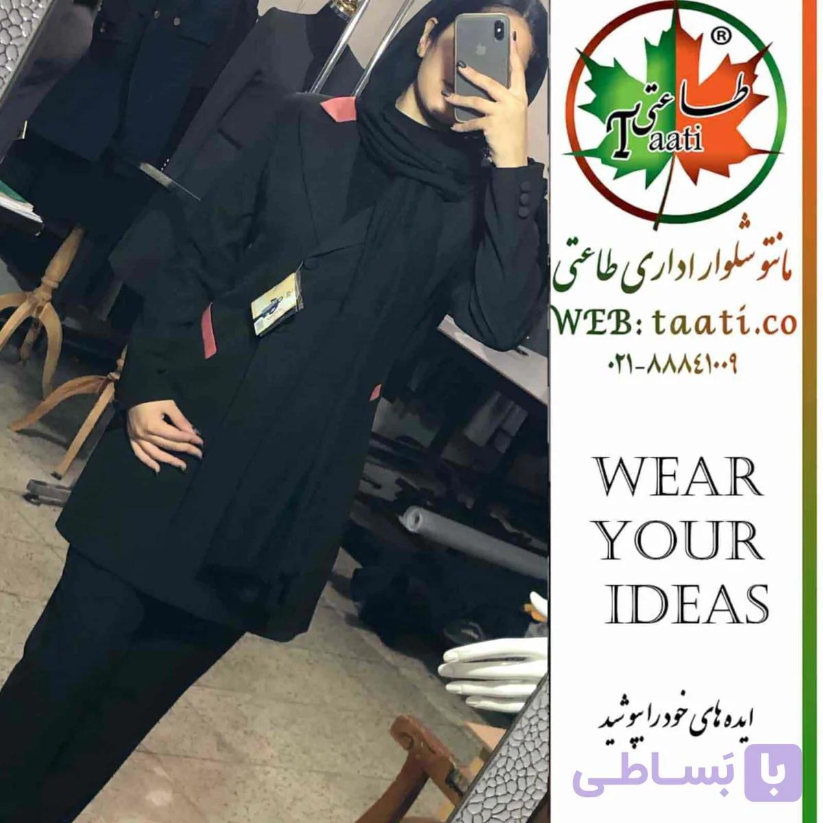یونیفرم اداری خانم ها کد 1051 مدل ملیکا