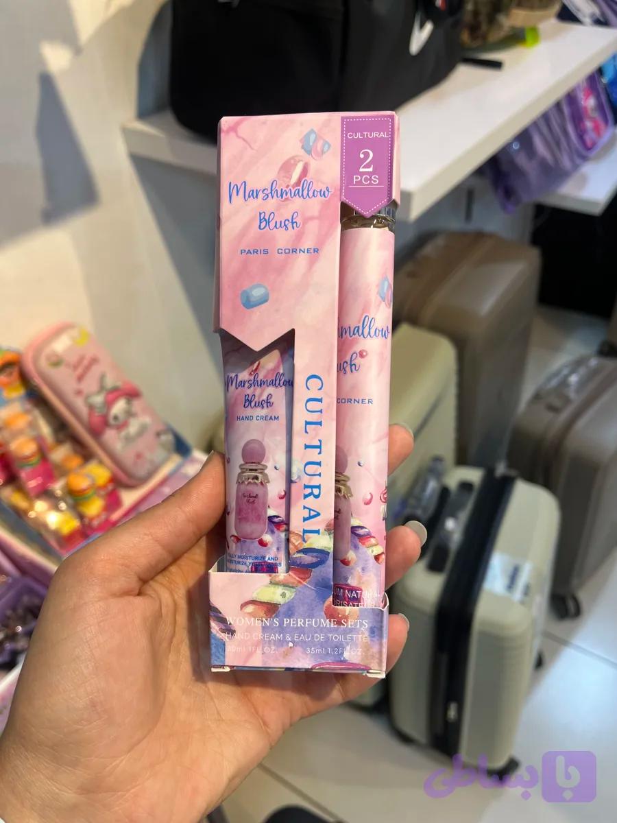 پک عطر و کرم دست