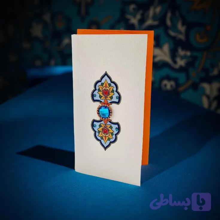 کارت پستال طرح ایرانی و اسلیمی آراکادو کد ۷۸