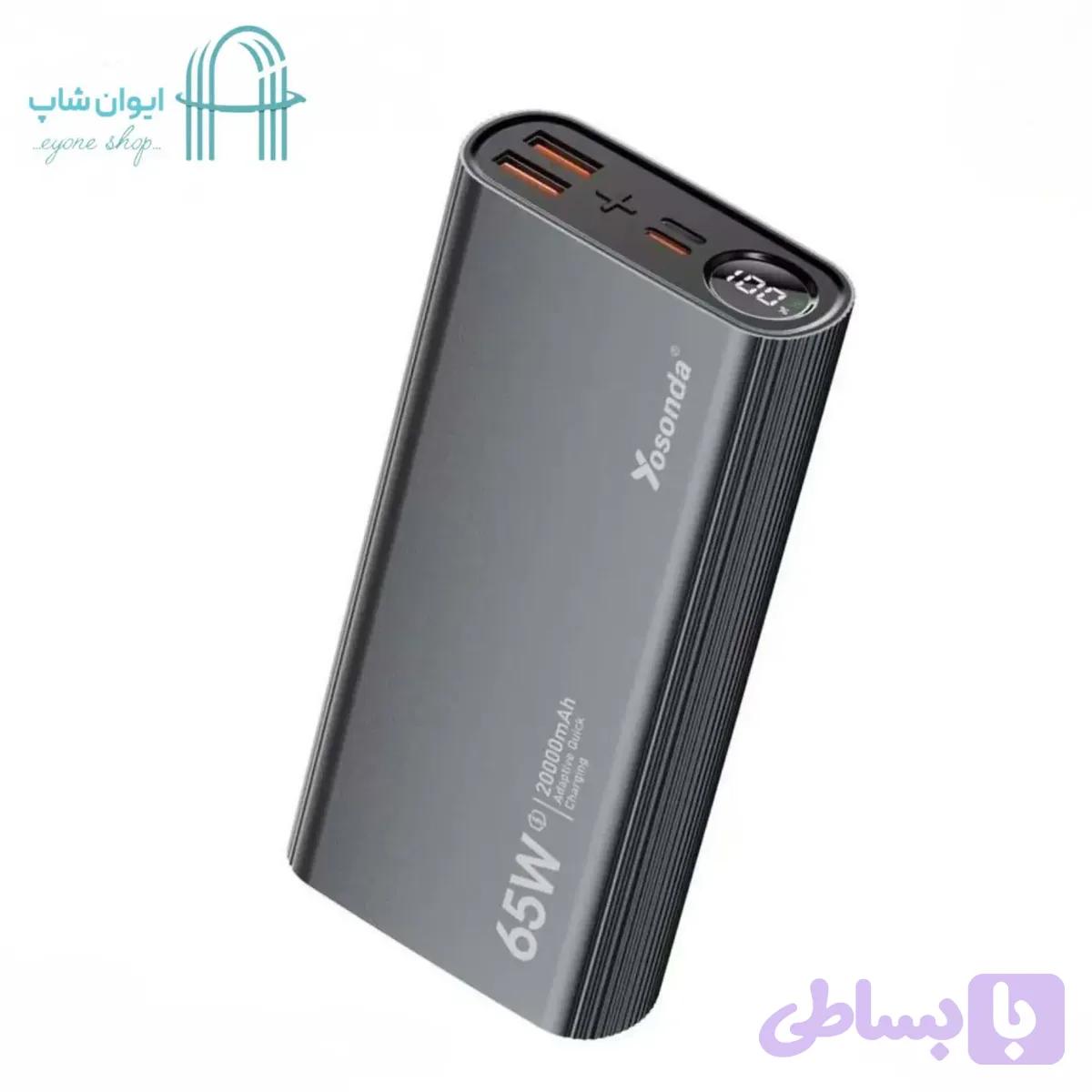پاوربانک 20000اورجینال برند ،yosonda مدل Y-P24