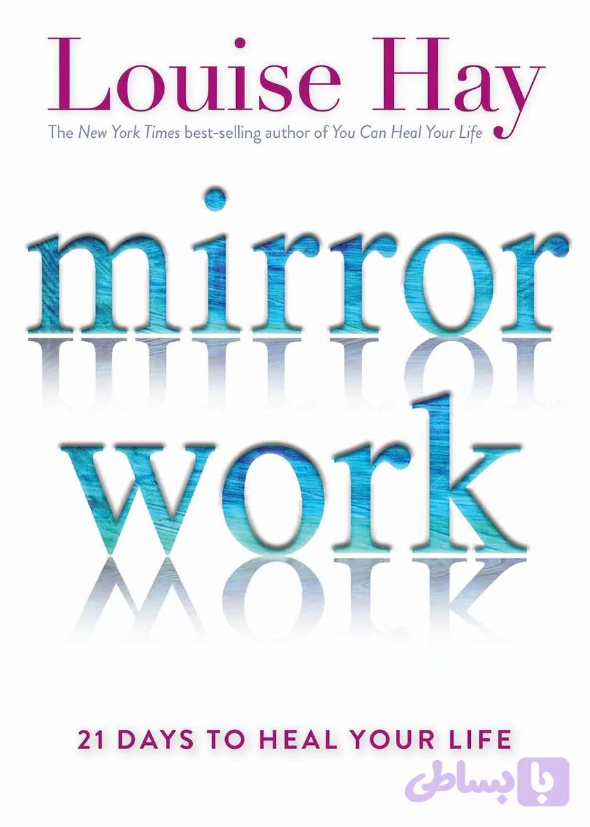 کتاب Mirror Work نسخه انگلیسی PDF | Louise Hay