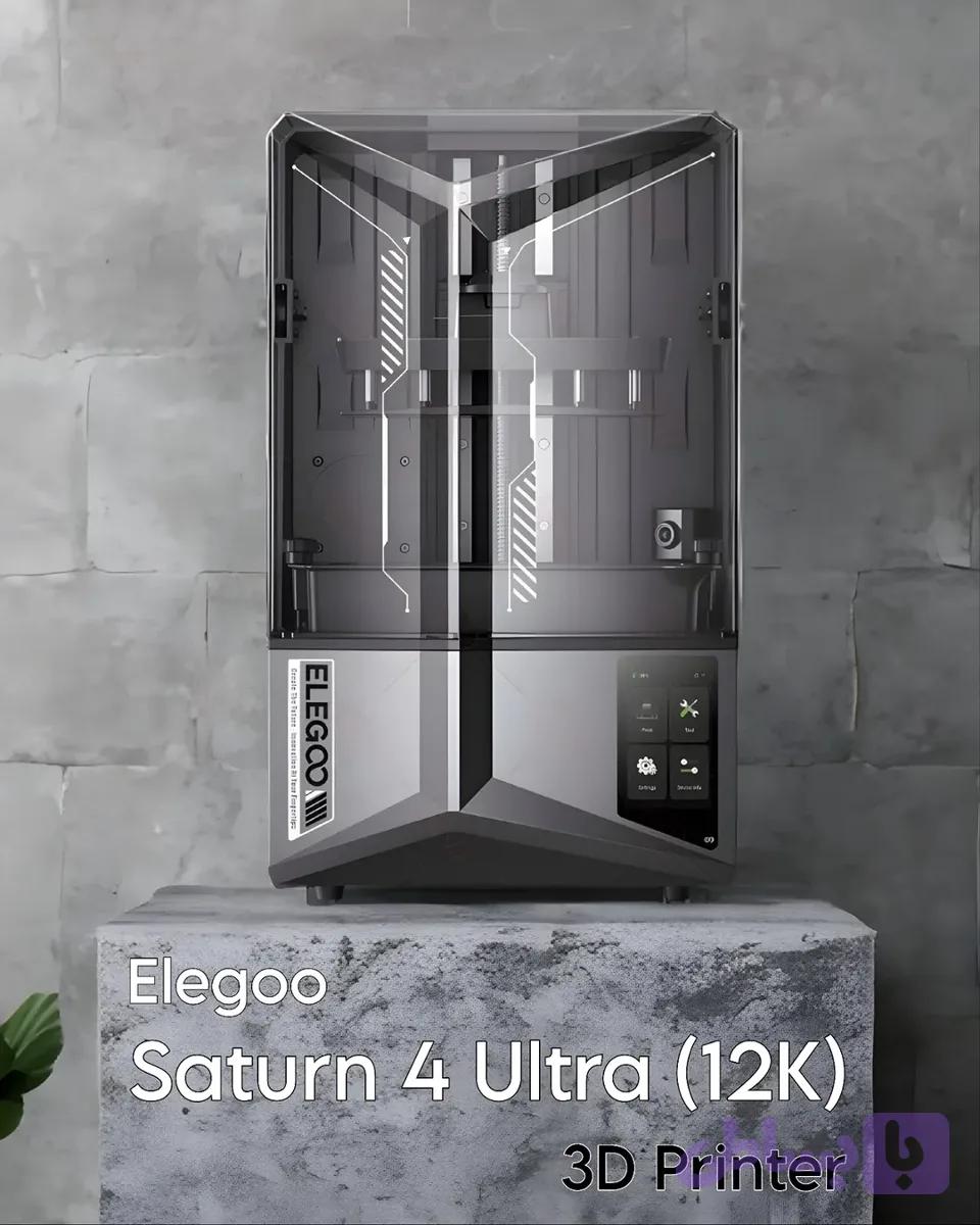 پرینتر رزین (ELEGOO Saturn 4 Ultra (12\16k