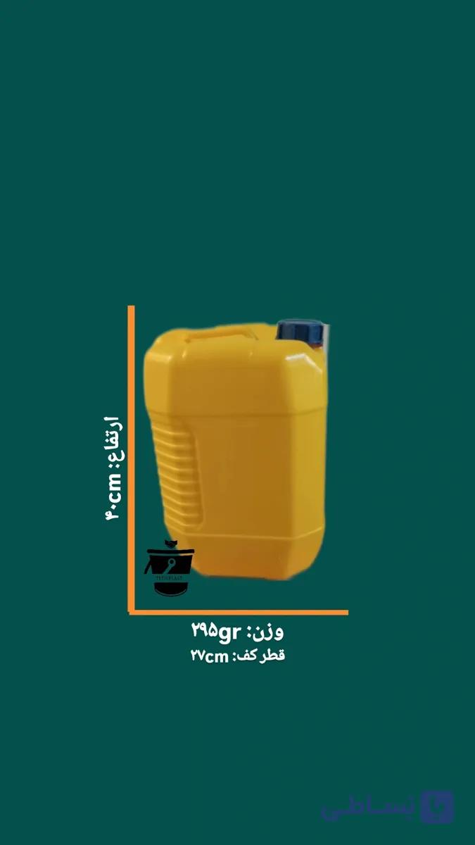 گالن ۲۰ لیتری زرد بسته 12عددی