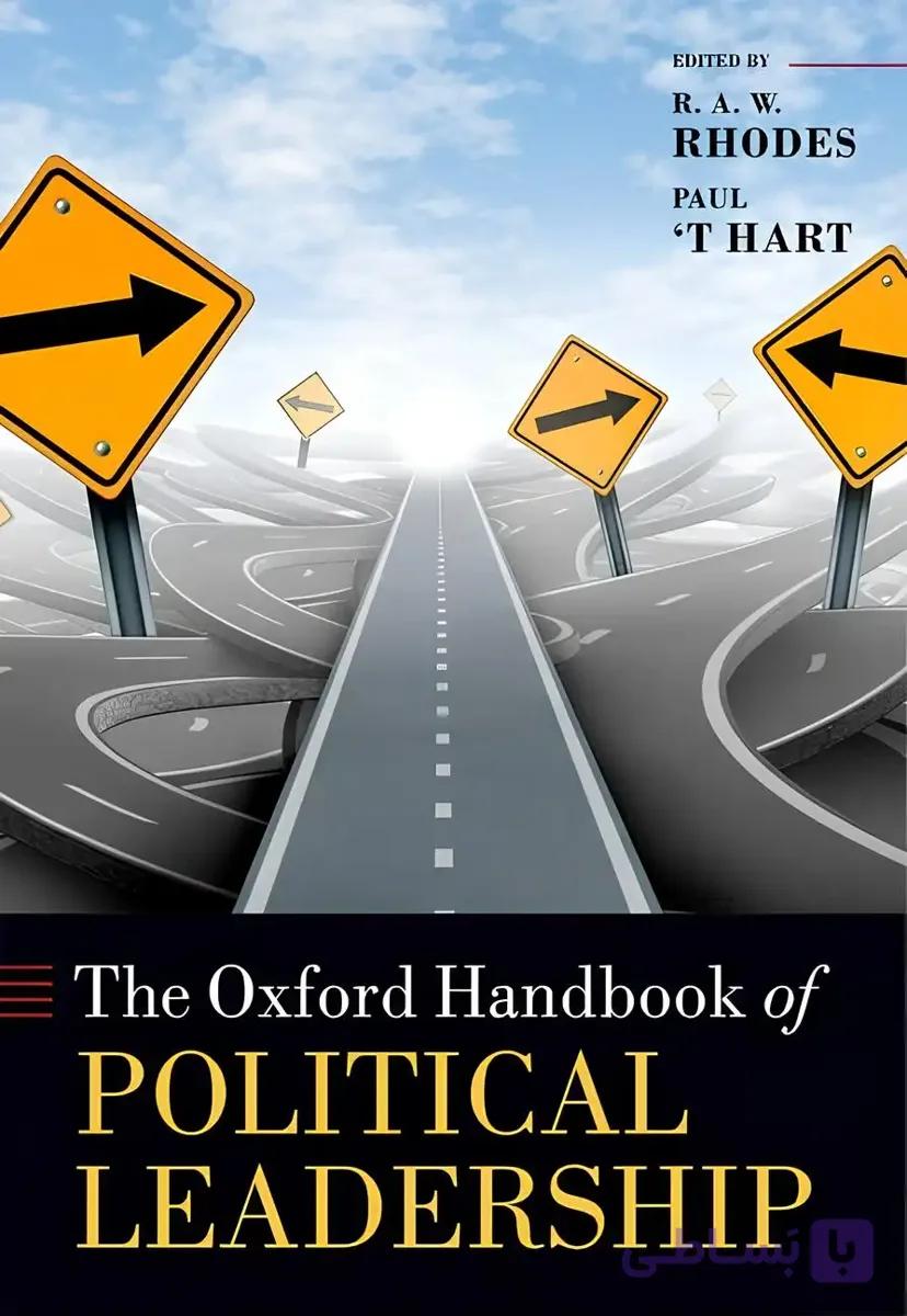 کتاب راهنمای آکسفورد رهبری سیاسی (The Oxford Handbook of Political Leadership) نسخه انگلیسی PDF | آر. ای. دبلیو. رودز، پل ت هارت