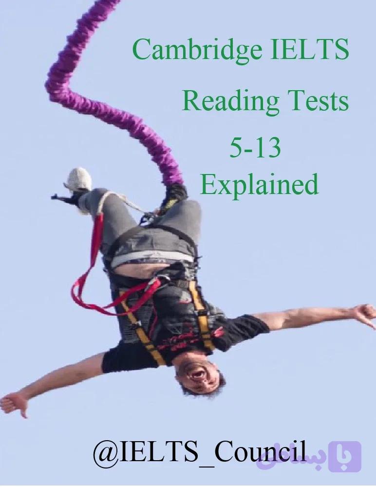 کتاب Cambridge 5-13 Reading Tests Explained (توضیح آزمونهای ریدینگ کمبریج 5 تا 13) نسخه انگلیسی PDF