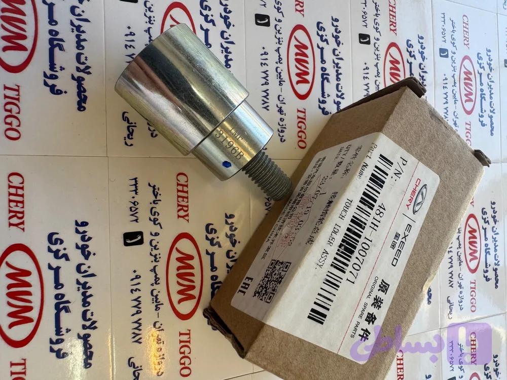 هرز گرد کچوک تسمه تایم 530و550وایکس33 و تیگو - کد فنی 481H-1007071