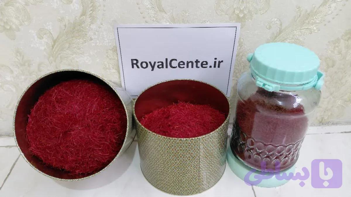 زعفران کیلویی ( عمده )