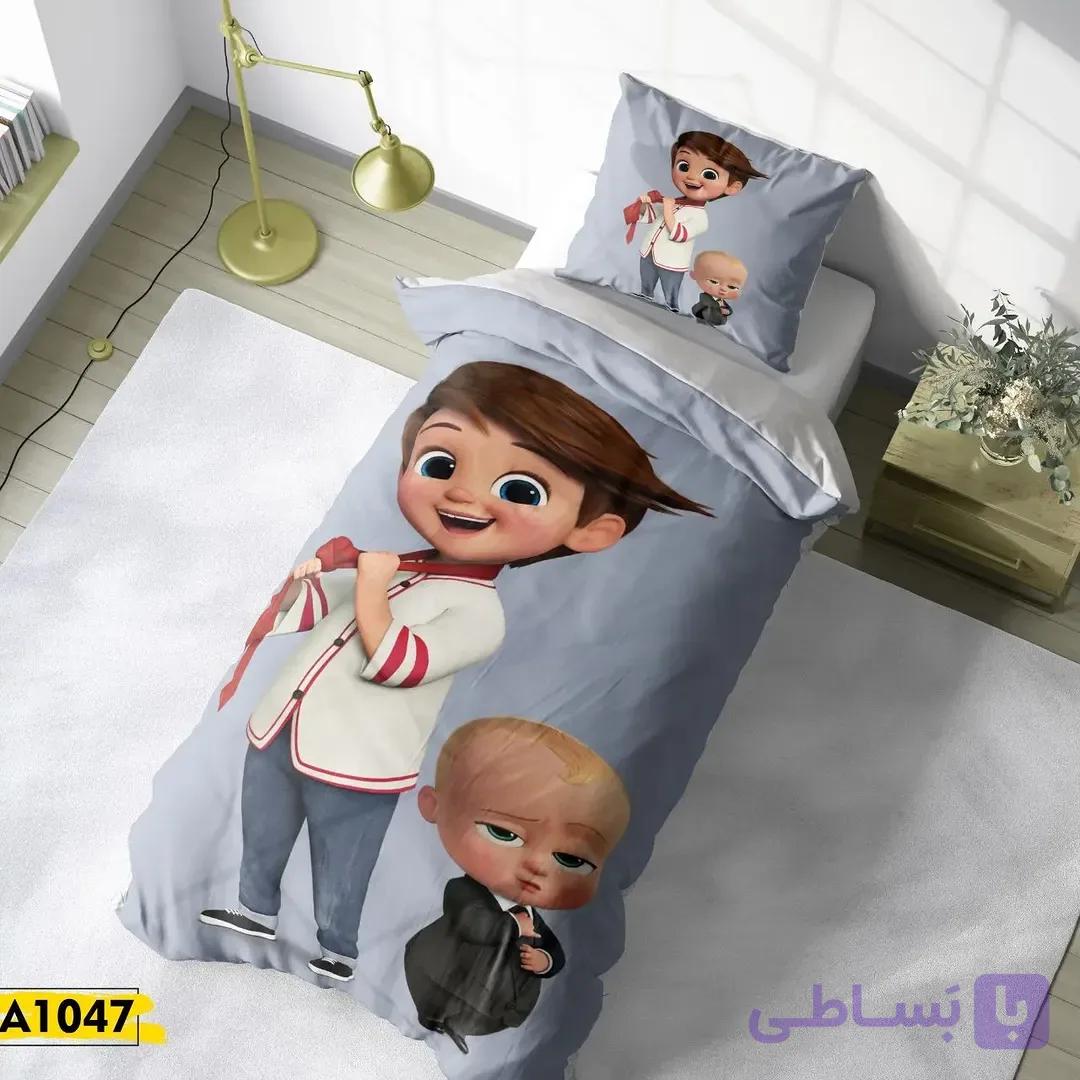 روتختی تک نفره پسرک و بچه رئیس