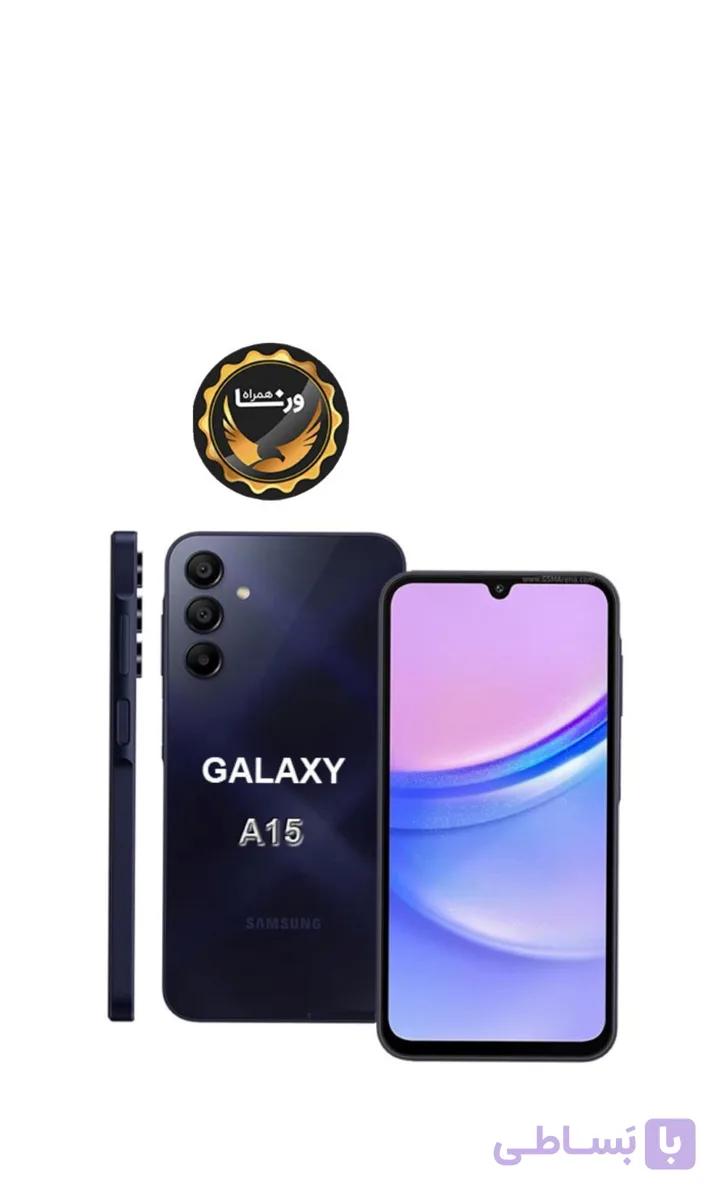 گوشی موبایل سامسونگ Samsung Galaxy A15 با ۸/۲۵۶ گیگابایت ۸/۲۵۶GB Mobile Phone