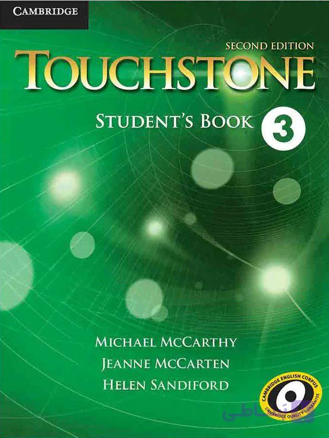 کتاب Touchstone 4 2nd edition