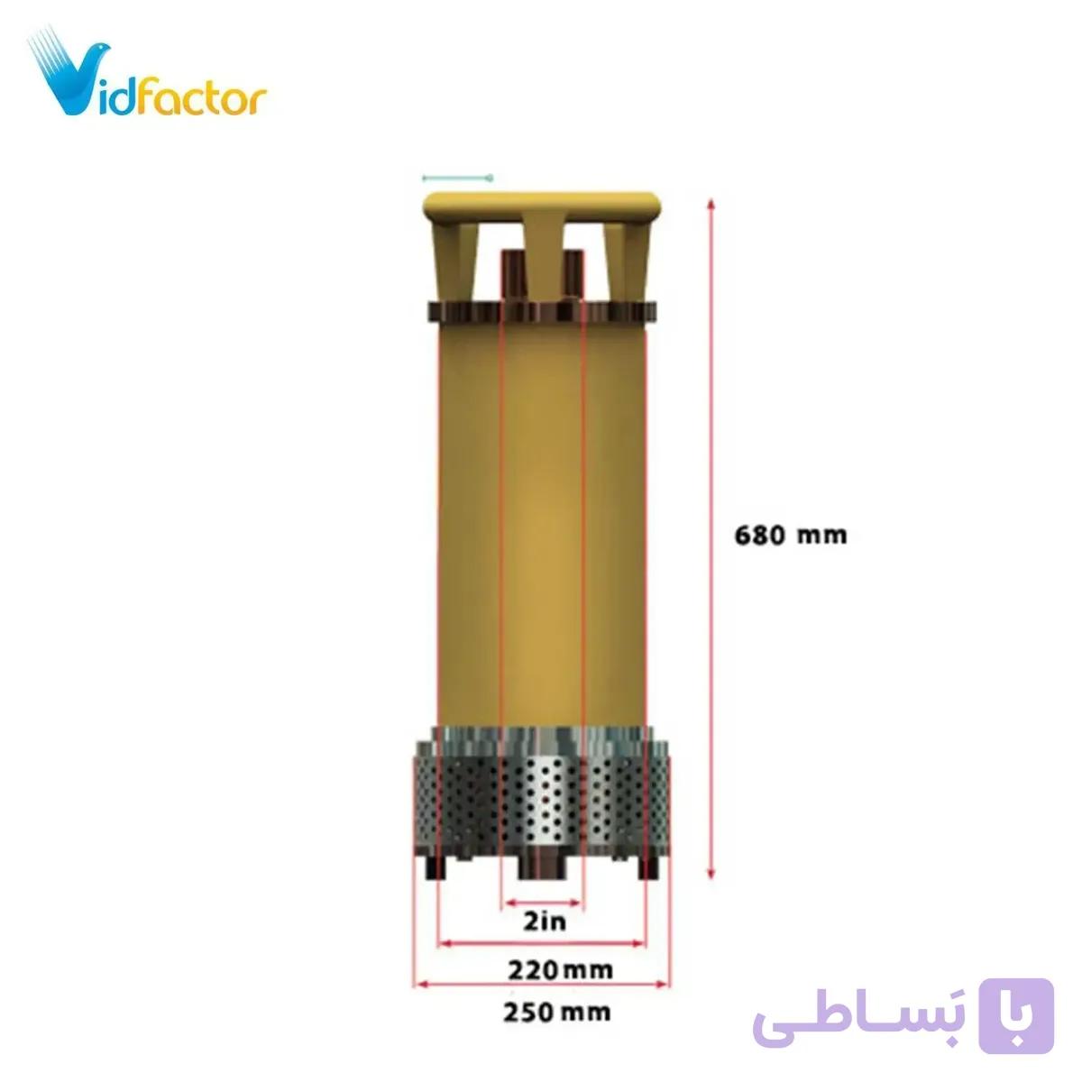 پمپ کف کش آکوا مدل A-2-60