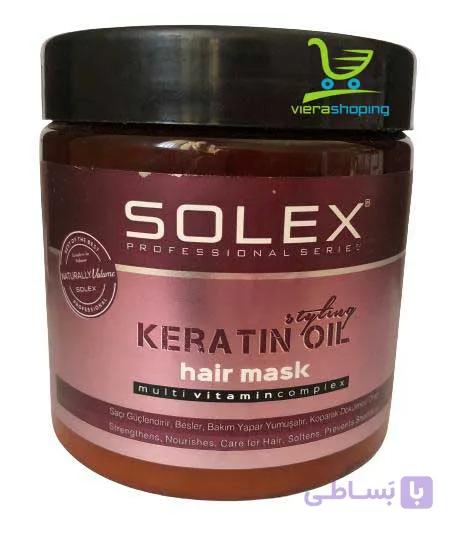 ماسک مو کراتینە سولکس Solex حجم 500 میل