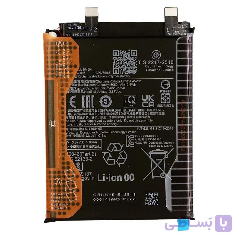 باتری شیائومی Xiaomi Poco F5 Pro مدل BM5N اصلی شرکتی یکسال گارانتی