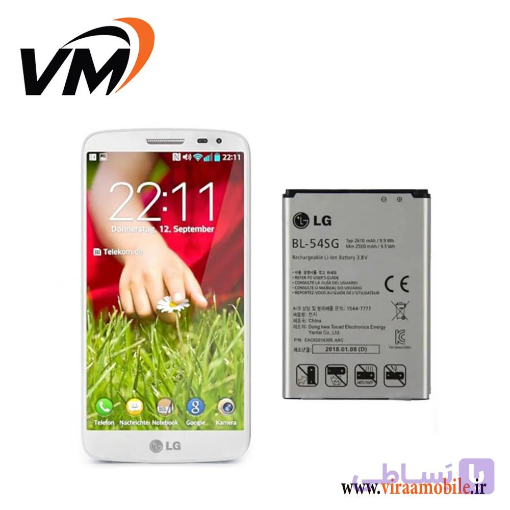 باتری اصلی ال جی LG G2 Mini – BL59UH