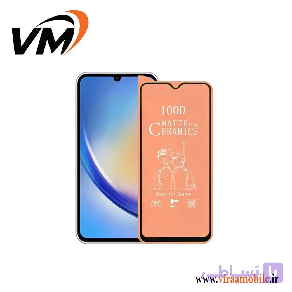 محافظ صفحه نمایش مات Galaxy F22