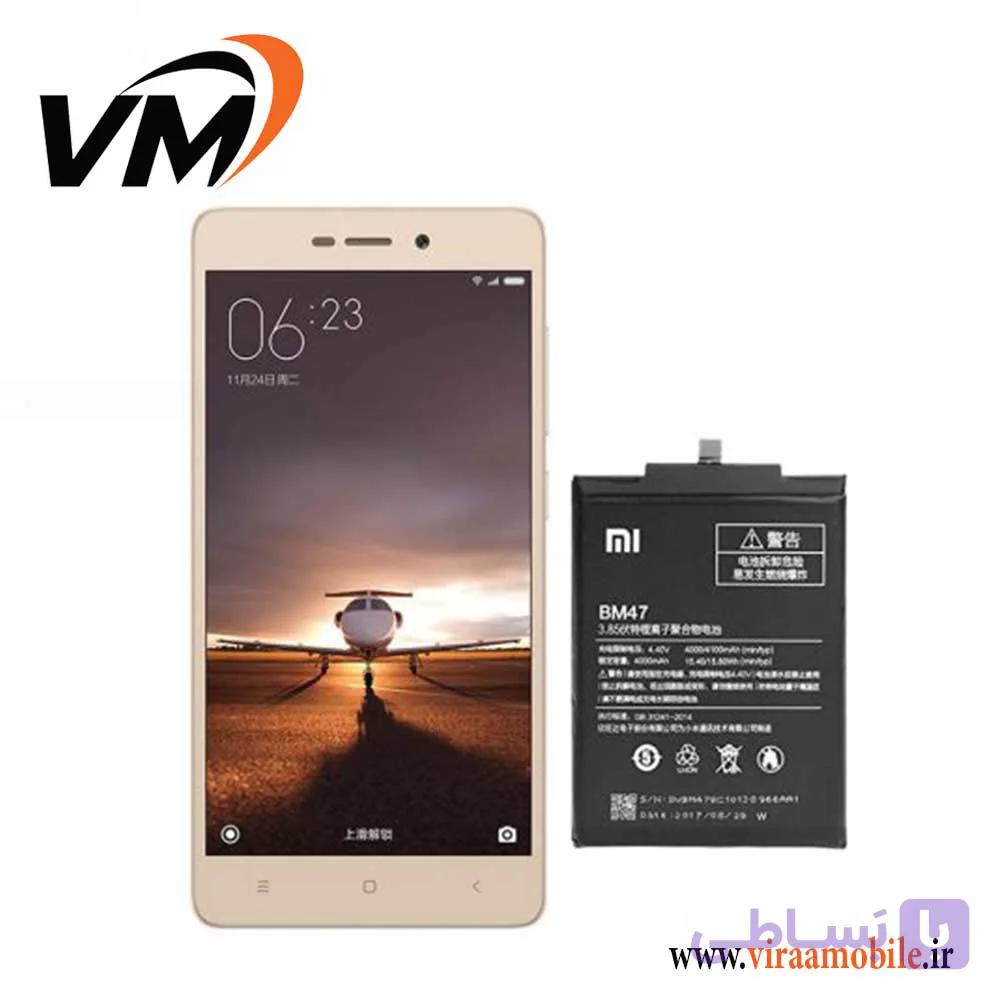 باتری اصلی شیائومی Xiaomi Redmi Pro – BM4A