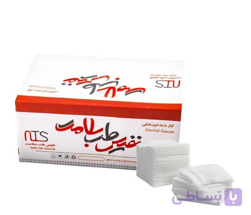گاز دندانپزشکی نفیس طب سلامت