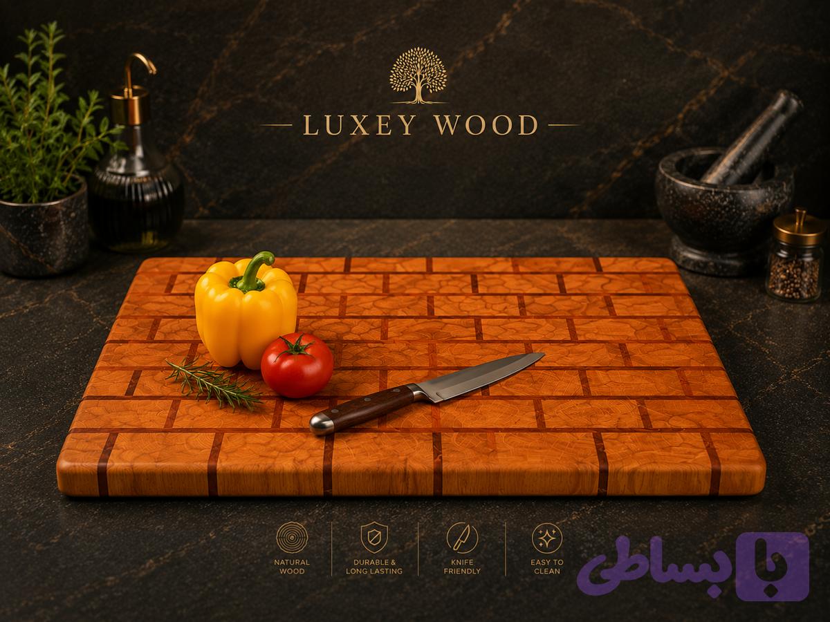 تخته گوشت تمام چوب راش و عناب luxey wood