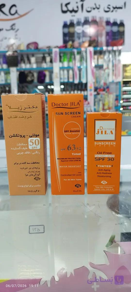 ضد آفتاب دکتر ژیلا DOCTOR JILA رنگی فاقد چربی