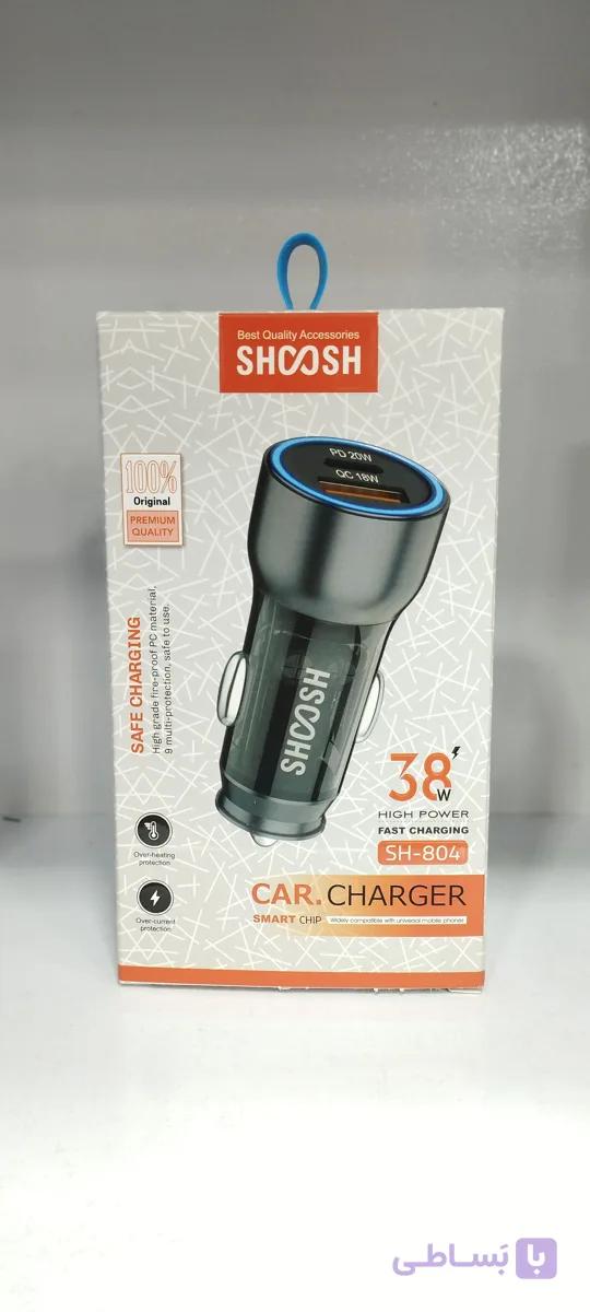 شارژر فندکی برندشوشSH804