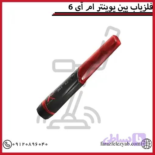 فلزیاب پین پوینتر ام آی 6