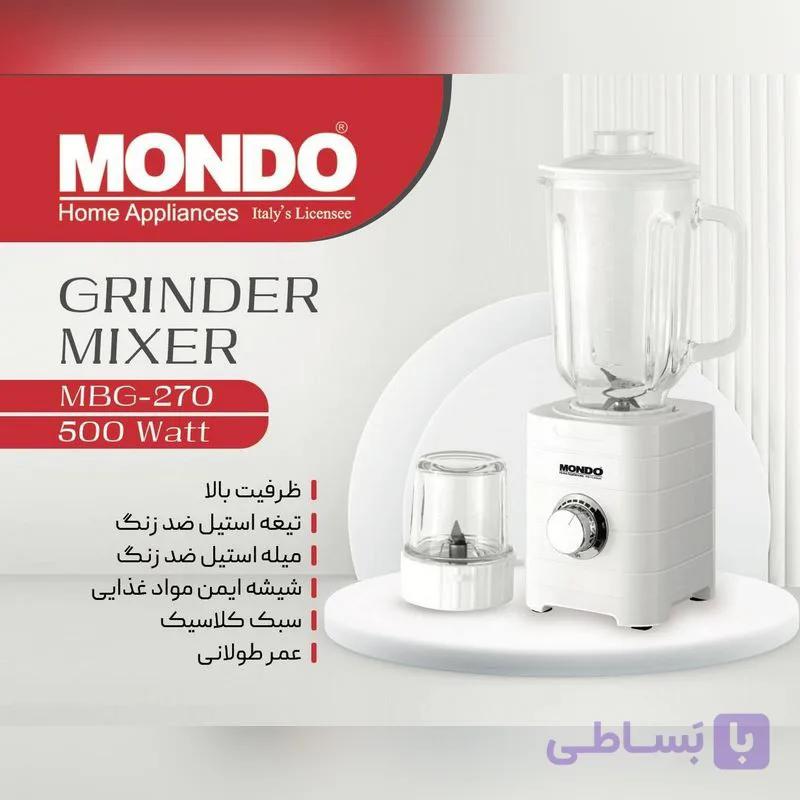 آسیاب و مخلوط کن موندو مدل MPJ-270 رنگ سفید