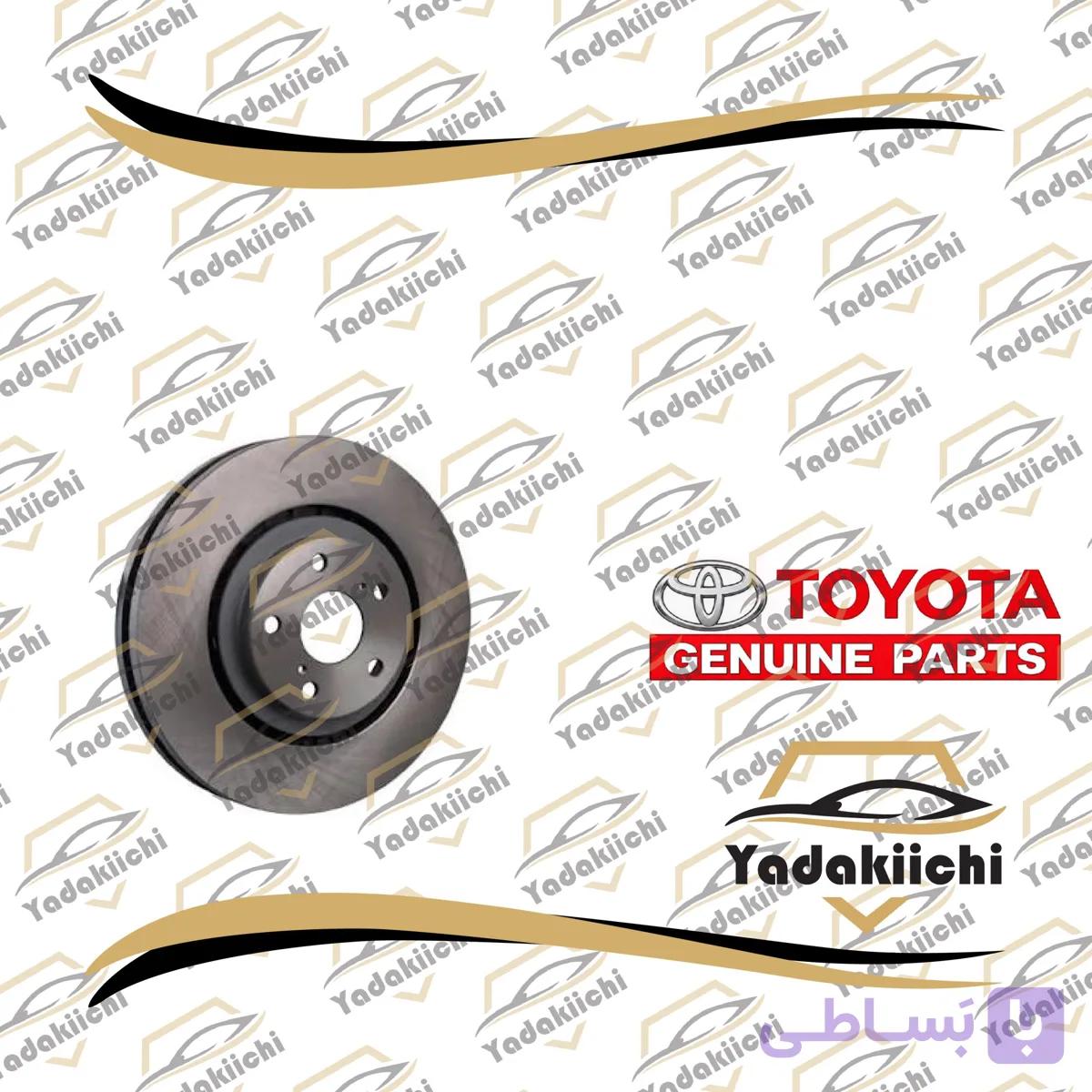 دیسک چرخ جلو لکسوس RX350 اصلی 2010 – 2012