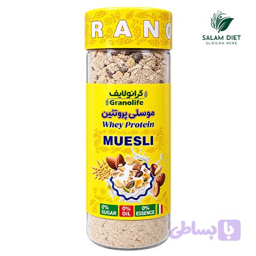 موسلی پروتئین گرانولایف – 370 گرمی