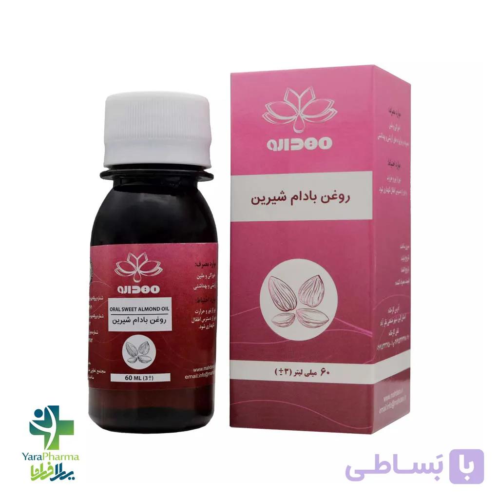 روغن بادام شیرین خوراکی مهدارو 60 میلی لیتر
