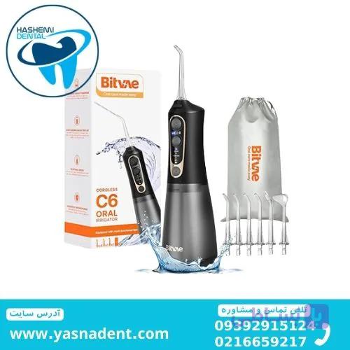 واتر فلاسر C6