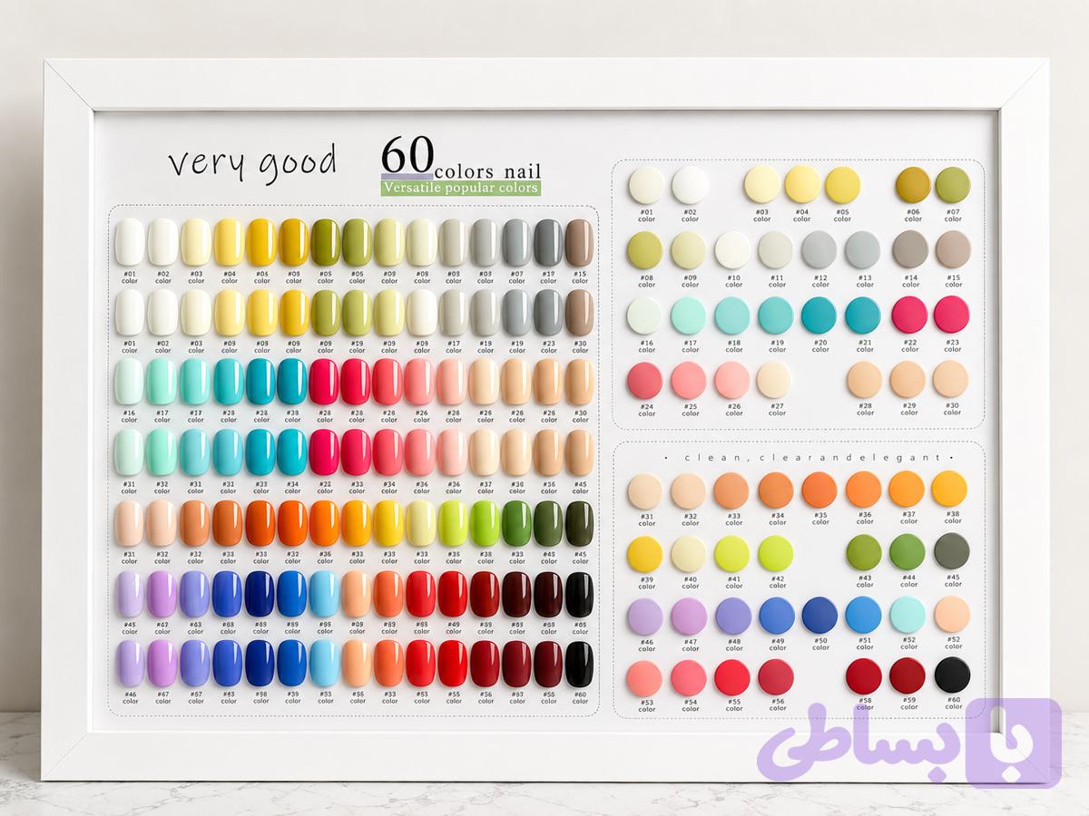 کالیته ژل پولیش ۶۰ رنگ Very Good Nail | مجموعه رنگی حرفهای و ترند