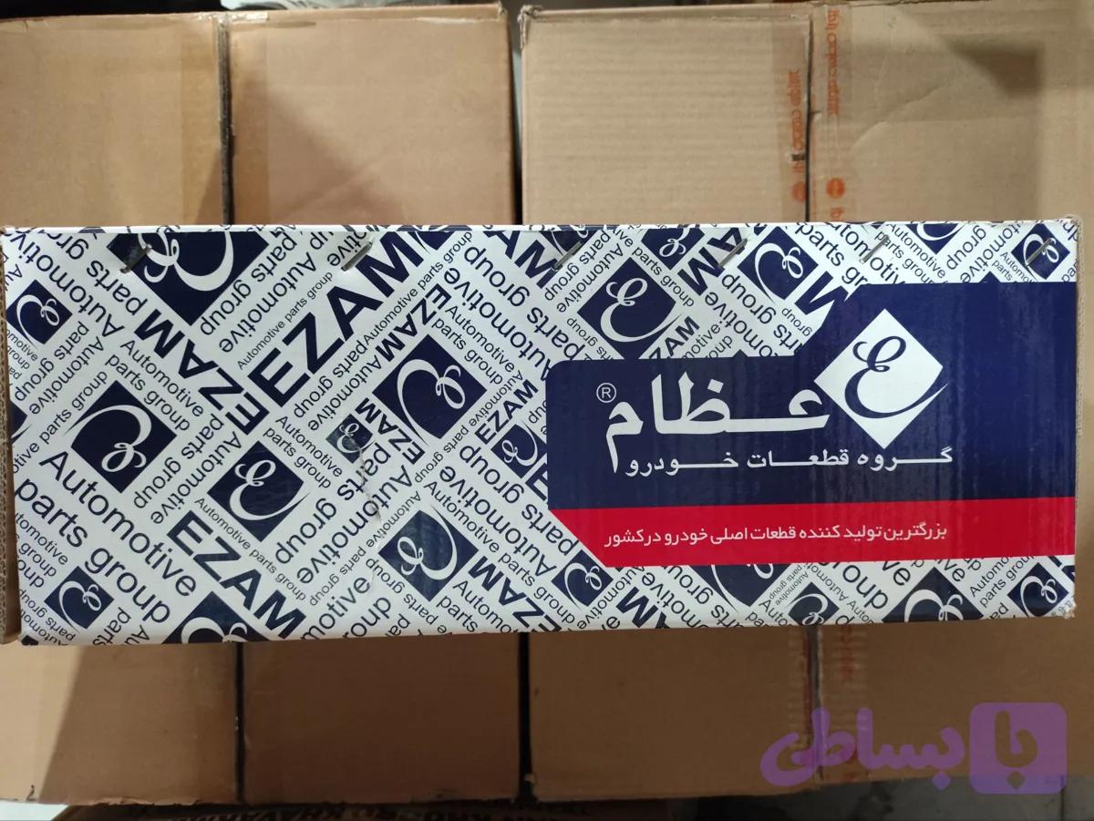 کمک جلو عظام 405