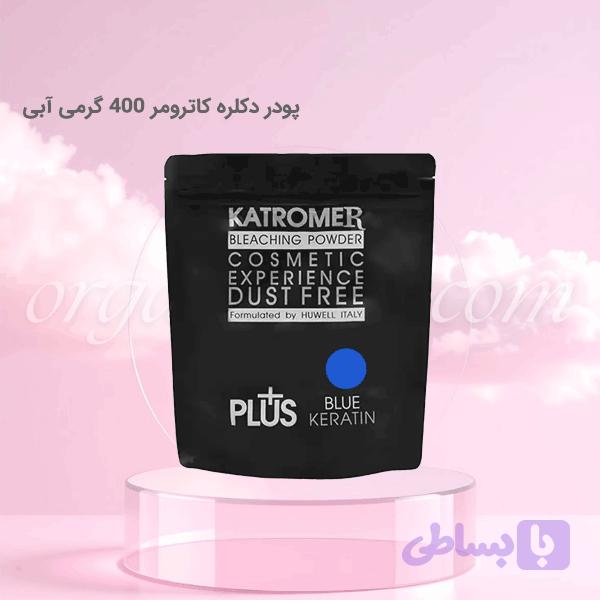 پودر دکلره کاترومر قوطی ۴۰۰ گرمی آبی فست شارژ