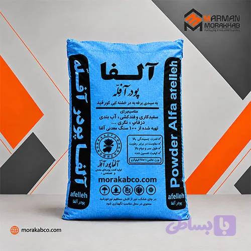 پودرسنگ جوشقان ( آلفا ) 20 کیلو گرمی