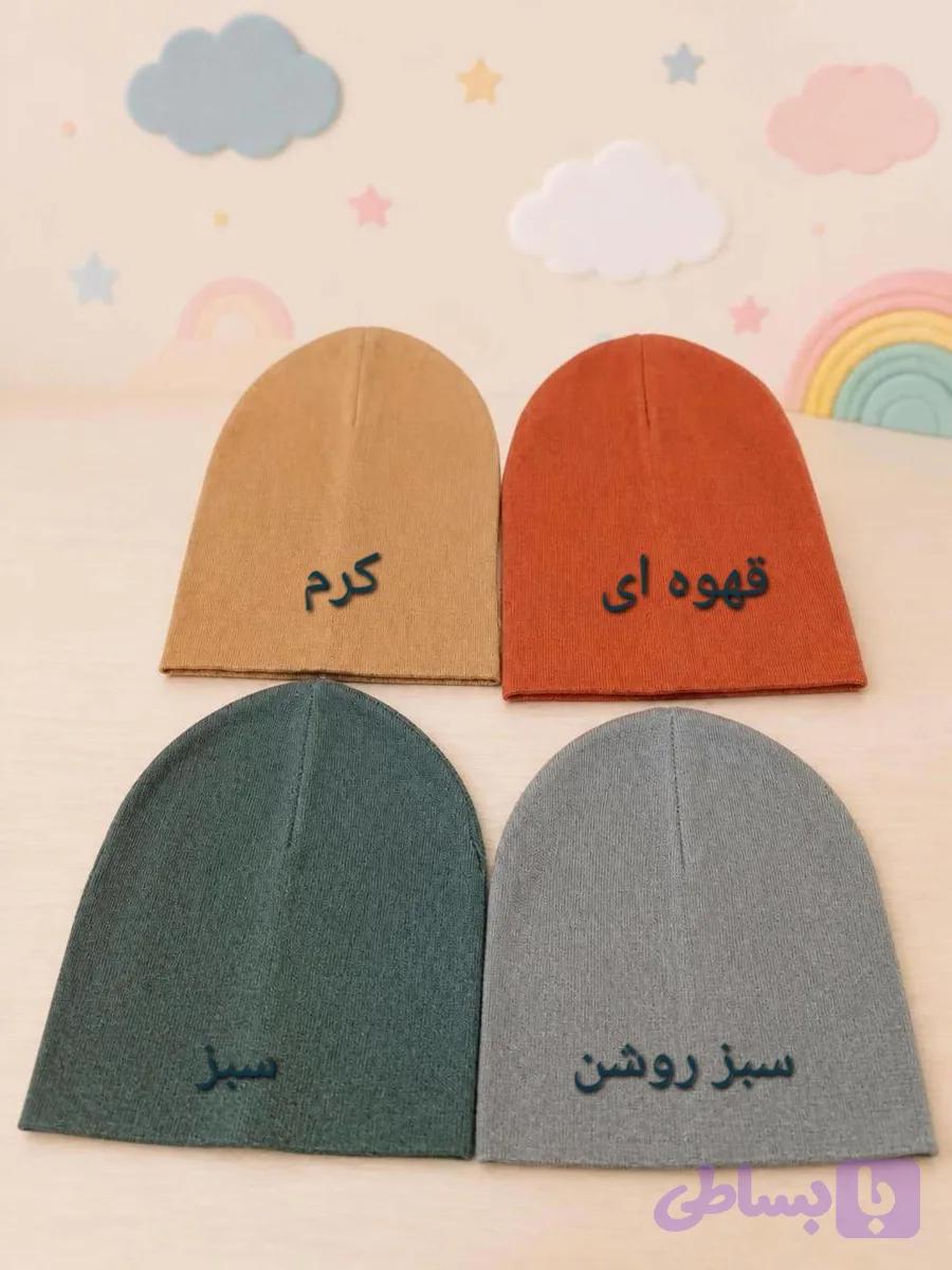 كلاه گرد پاييزه
