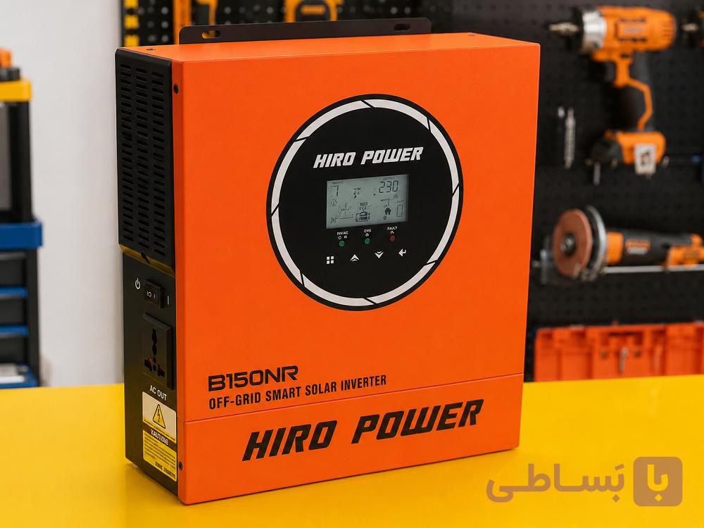 سانورتر خورشیدی هیبریدی آفگرید HIRO POWER مدل B150NR | اینورتر شارژر 1500 وات MPPT سینوسی خالص