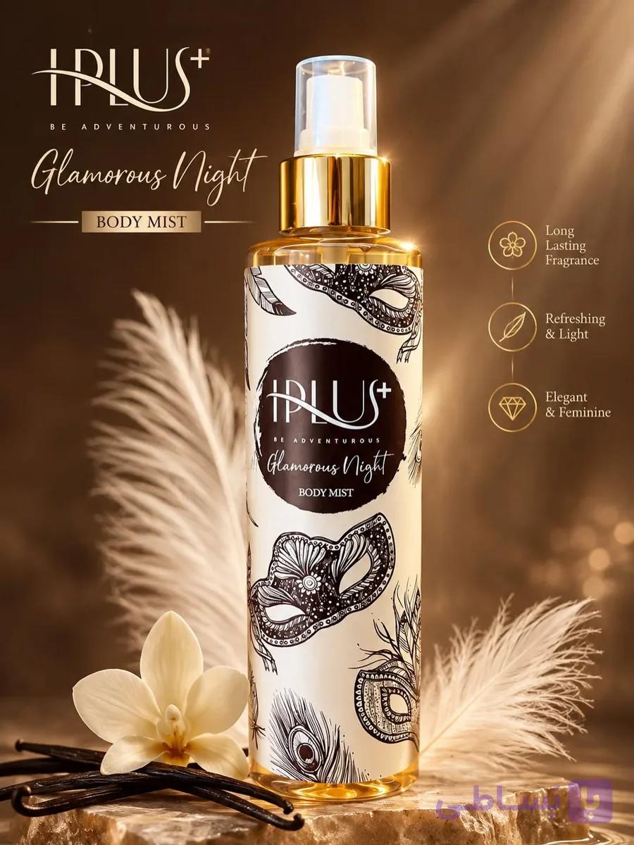 بادی اسپلش Glamorous Night IPLUS