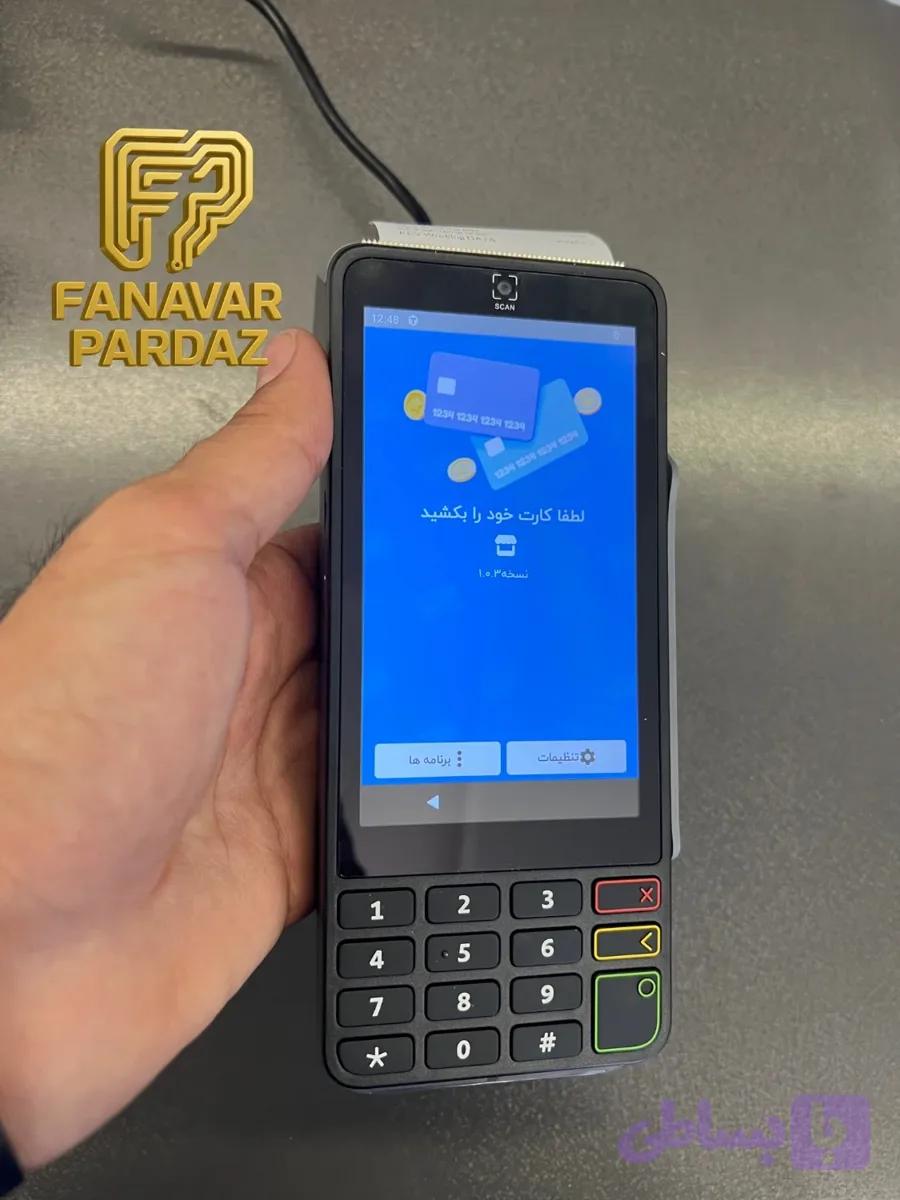 دستگاه کشلس Techno مدلD600 - همان AK600 سابق (کارت به کارت) - خودپرداز غیر نقدی اندرویدی بانک دی