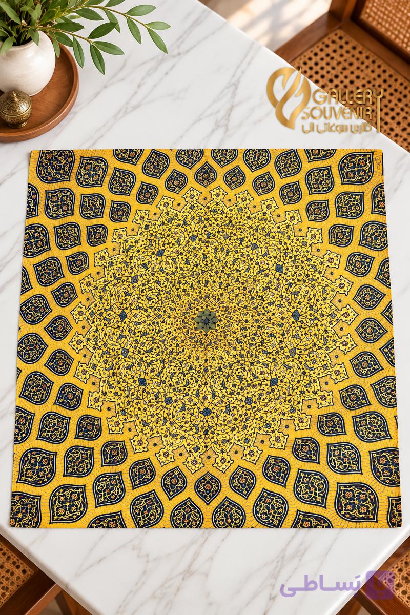 رومیزی مربع آستردار گنبد مسجد شیخ لطف الله سایز ۱۰۰