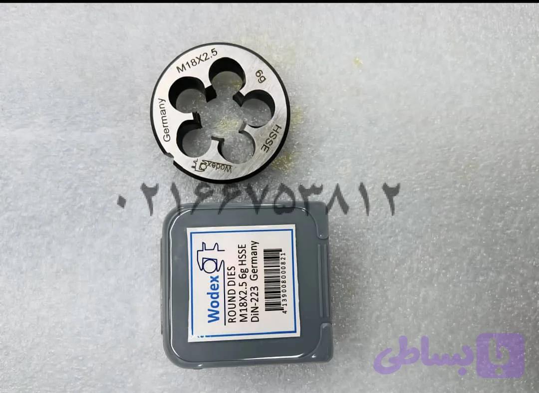 حدیده Wodex مدل M18X2.5 6g HSSE