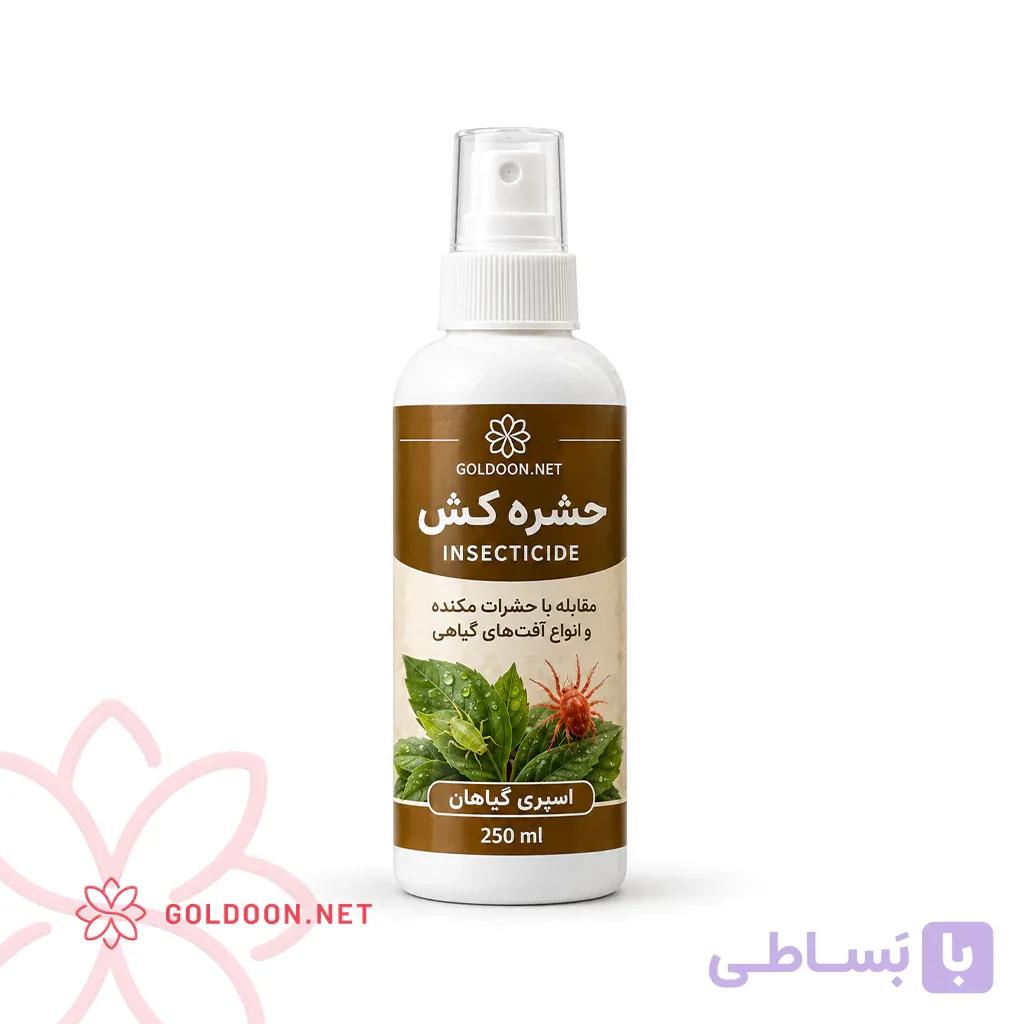 اسپری حشره کش گل و گیاه