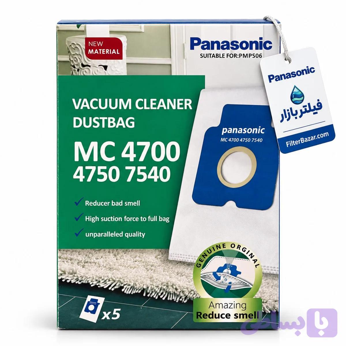 پاکت جاروبرقی مدل 4700، 4750 و 7540 بسته ۵ عددی مناسب پاناسونیک (Panasonic)