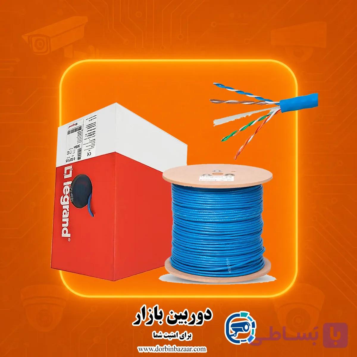 کابل شبکه لگراند CAT6 utp سطح مقطع 0.58 میلی متر به همراه تست چنل 7