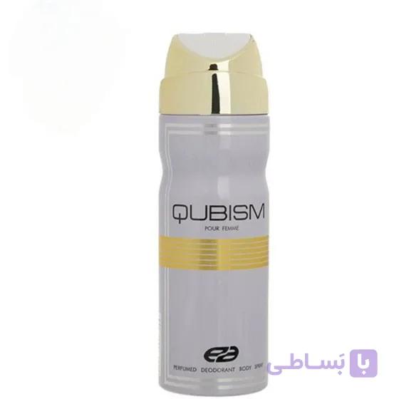 اسپری زنانه عمادآرا مدل QUBISM