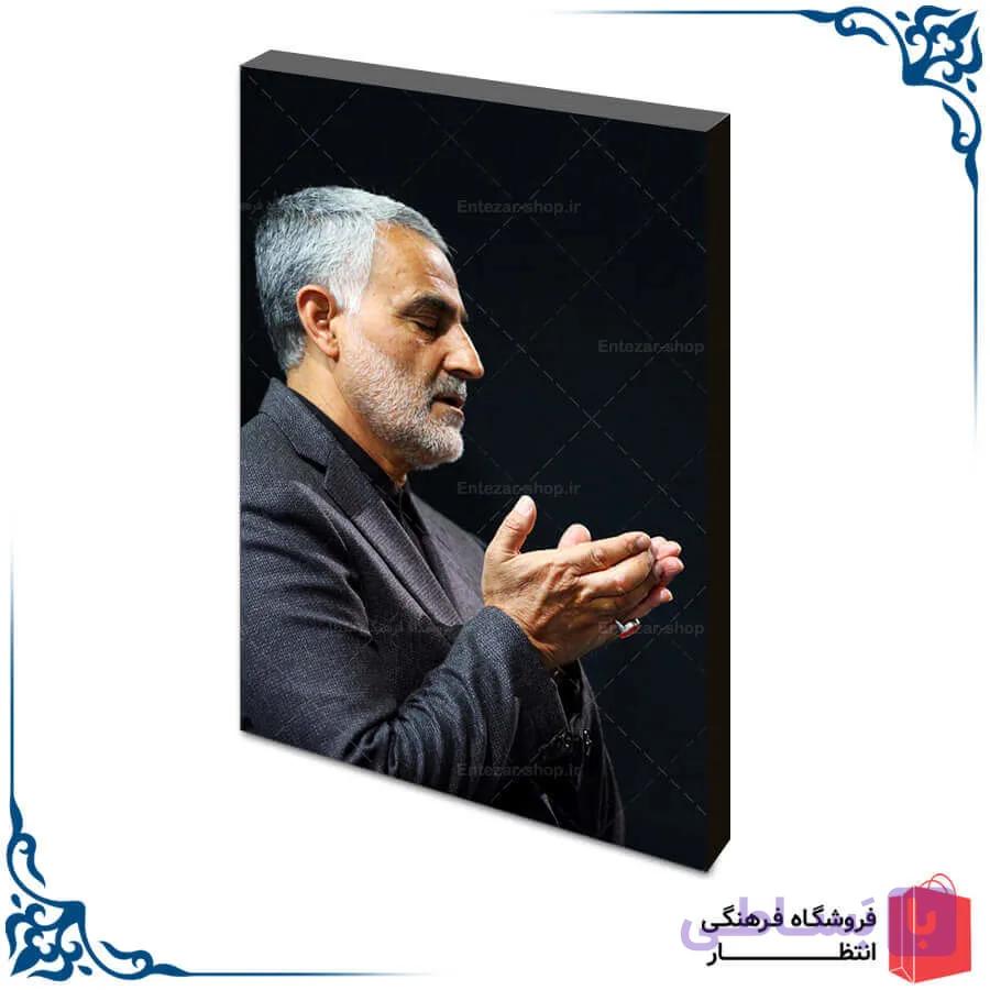 شاسی سردار سلیمانی کد16